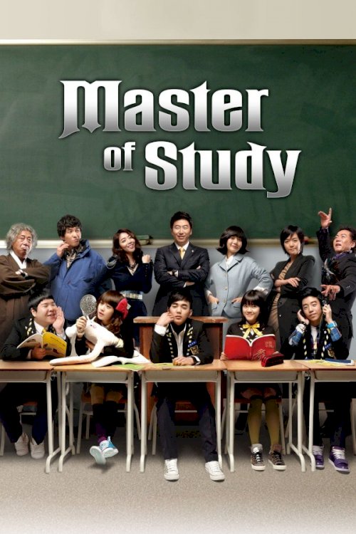 God of Study