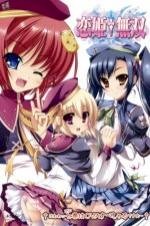 Shin Koihime musô