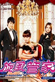 Hayate The Combat Butler