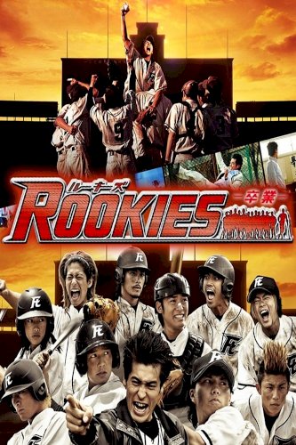Rookies