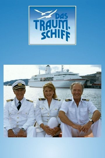 The Love Boat (DE)