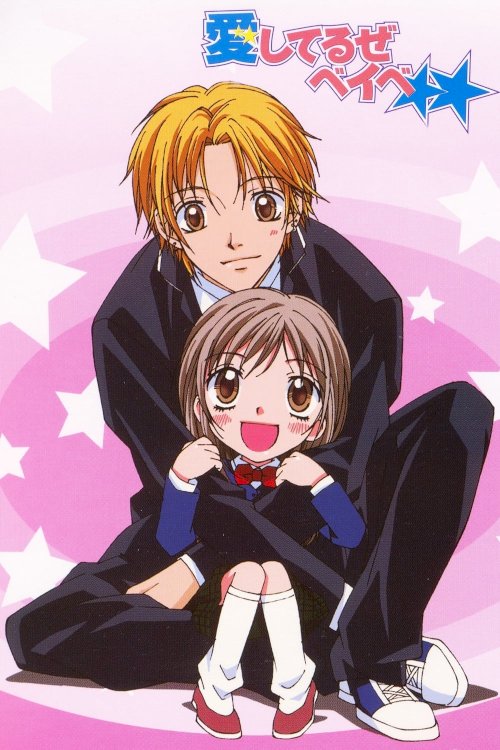 Aishiteruze baby
