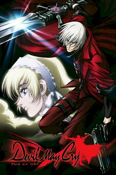 Devil May Cry: Debiru mei kurai