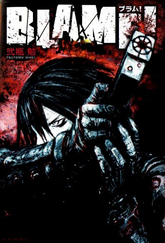 Blame!
