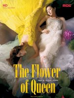 Queen's Flower