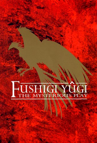 Fushigi Yûgi - The Mysterious Play