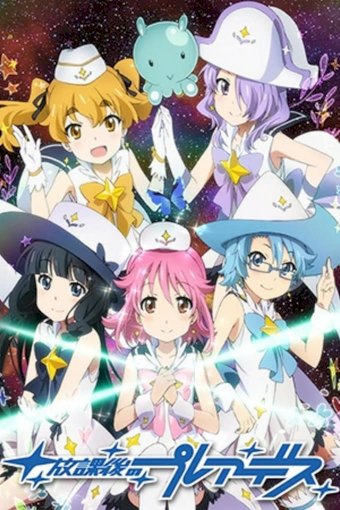 Hokago no Pleiades