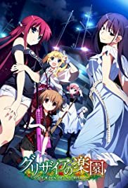 Grisaia no Rakuen