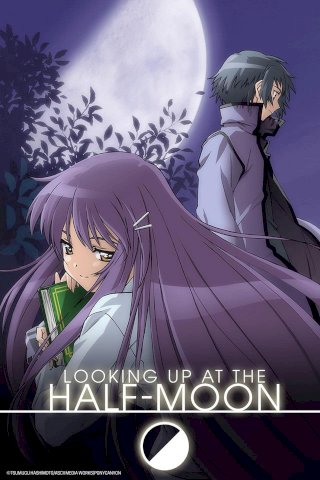 Hanbun no tsuki ga noboru sora