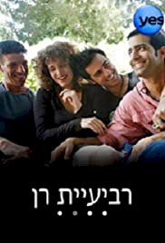 רביעיית רן