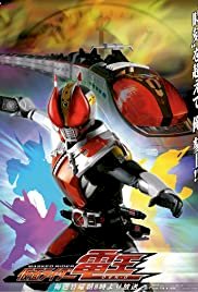 Kamen Rider Den-O