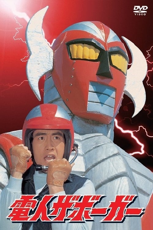 Electroid Zaborger