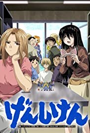Genshiken