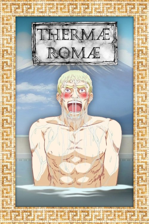 Terumae romae