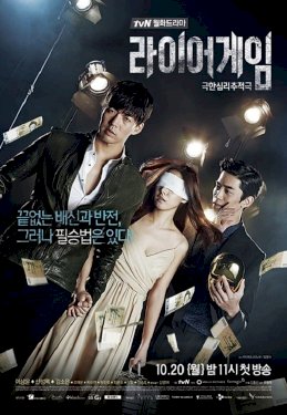 Liar Game (KR)