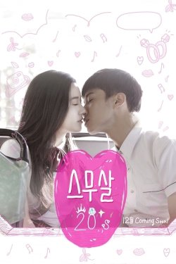 Seumoosal
