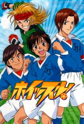 Whistle!: Dream Team
