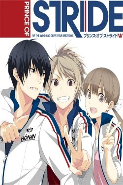 Prince of Stride: Alternative