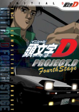 Initial D: Fourth Stage
