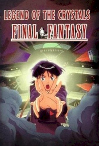 Fainaru fantajî