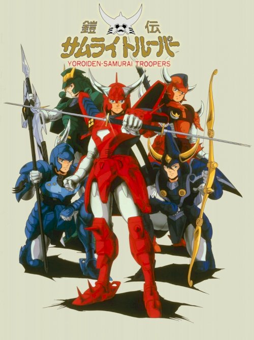 Ronin Warriors