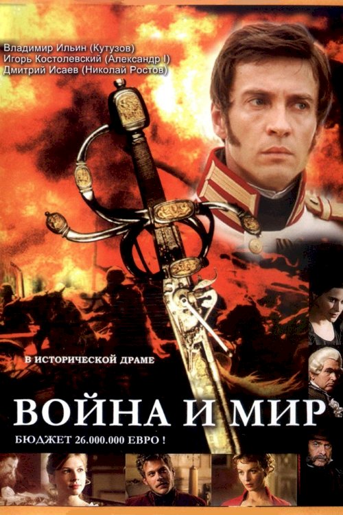 War and Peace