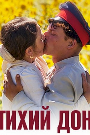 Tikhiy Don