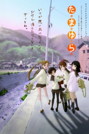 Tamayura: Hitotose