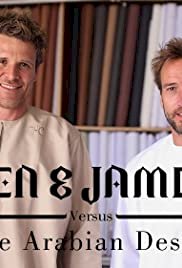 Ben & James Versus the Arabian Desert
