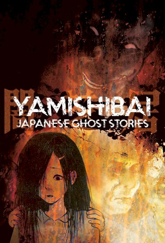 Yamishibai: Japanese Ghost Stories
