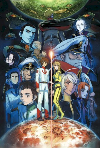 Uchû senkan Yamato 2199
