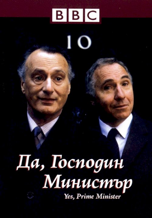 Yes, Prime Minister