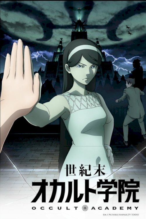 Seikimatsu okaruto gakuin