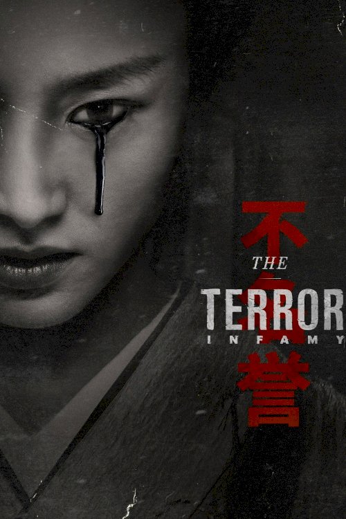 The Terror