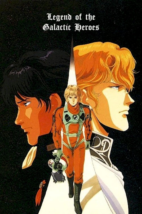 Ginga eiyû densetsu