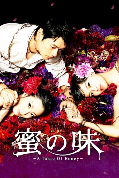 Mitsu no aji