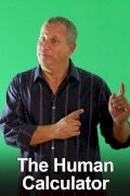 The Human Calculator