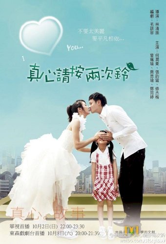 Zhen xin qing an liang ci ling