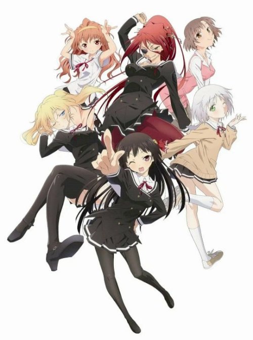 Onii-chan Dakedo Ai Sae Areba Kankei Nai yo ne-