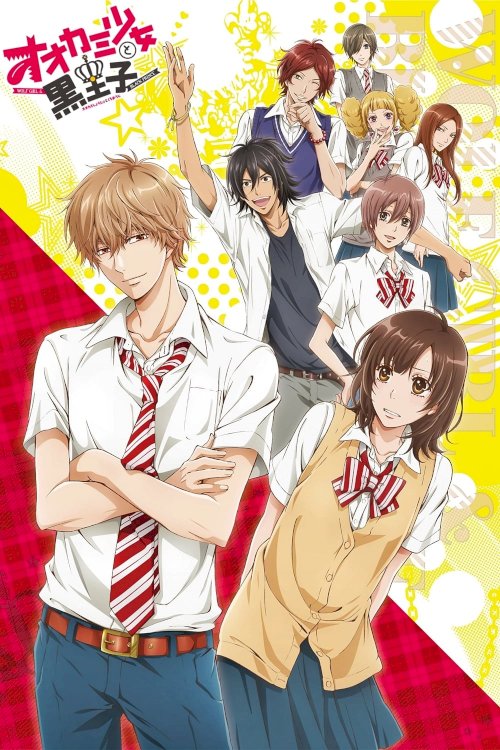Ookami shoujo to kuro ouji