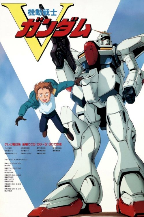 Mobile Suit V Gundam