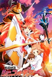 Symphogear