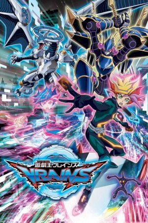 Yu-Gi-Oh! VRAINS