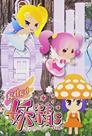 gdgd Fairies