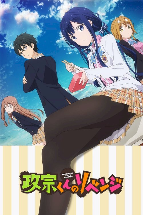 Masamune-kun's Revenge