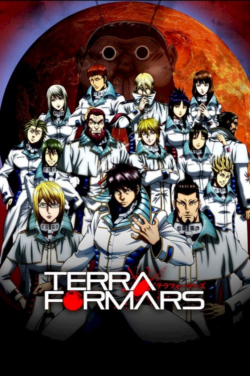 Terra Formars