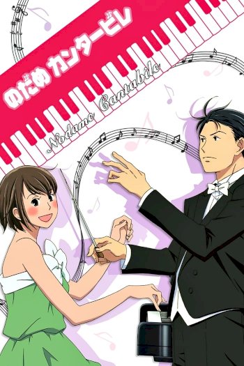 Nodame Cantabile