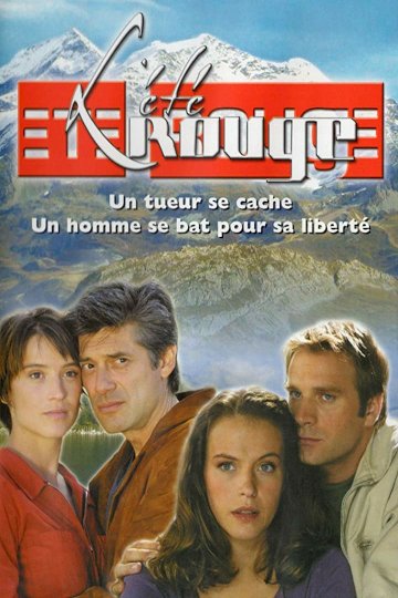 L'été rouge