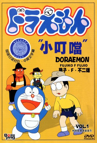 Doraemon