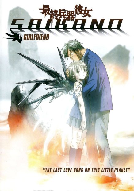 Saishû heiki kanojo